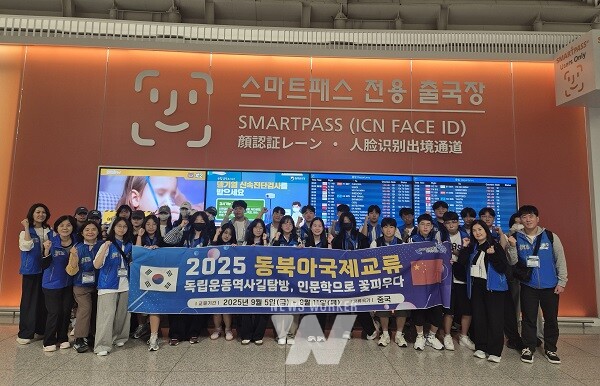 광주 학생들, 독립운동 역사길 탐방하며 역사의식 키운다