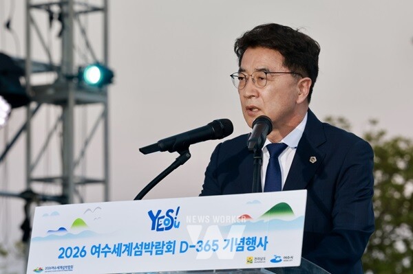 전라남도의회 김태균 의장, “2026여수세계섬박람회 성공 개최 기원”