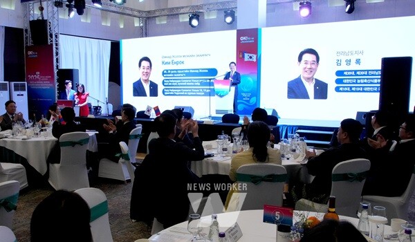 몽골을 방문 중인 김영록 전라남도지사가 5일(현지 시간) 홀리데이 인 울란바토르호텔에서 몽골관광협회장과 한국관광공사 울란바토르 지사장, 현지 여행사 30개 사가 참석한 가운데 열린 전남관광설명회에서 인사말을 하고 있다.