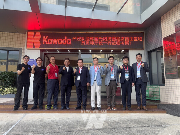 광양경자청 중국투자유치단은 9월 6일 중국 광둥성 위생용품협회 회장 소속기업 카와다를 방문해 협력관계를 구축했다. 