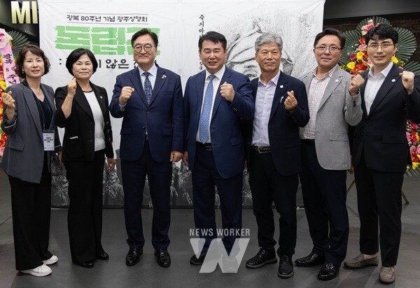 광주시교육청, ‘독립군, 끝나지 않는 전쟁’ 광주 상영회 개최