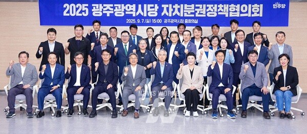 강기정 광주광역시장이 7일 오후 시청 중회의실에서 열린 '더불어민주당 광주시당 자치분권정책협의회'에 참석해 회의에 앞서 기념촬영을 하고 있다./광주광역시 제공