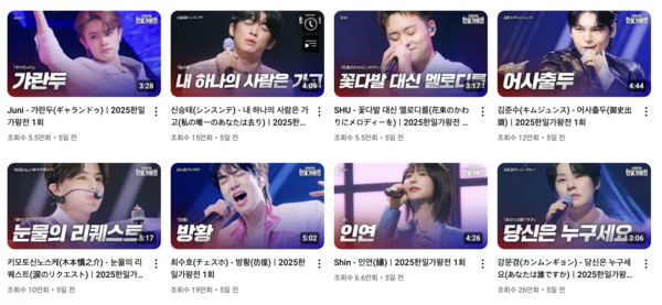 한일 양국 가수들의 무대 영상은 각기 많은 인기를 끌며 치열하게 경쟁 중이다. [사진=MBN MUSIC]