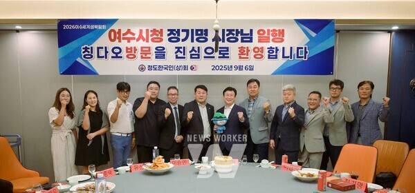 같은 날 정 시장은 칭다오 청양구 부구청장 및 간부들과 간담회를 갖고 양 도시의 해양 발전 사례를 공유하며 교류 협력 의지를 다졌다.