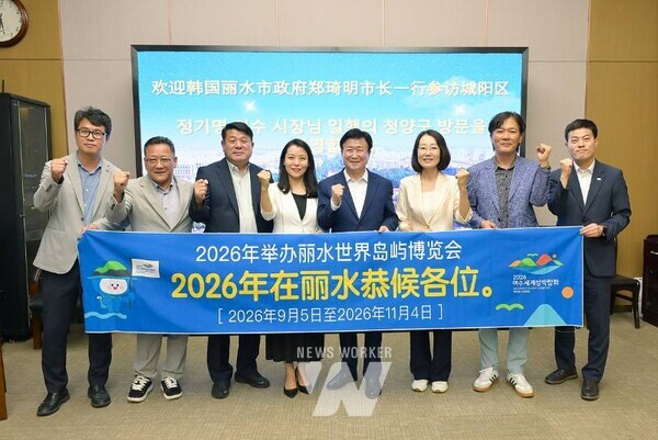 정기명 시장은 9월 6일 칭다오 양재경 한인회장과 임원들을 만나 섬박람회의 비전과 참여 방안을 설명했다