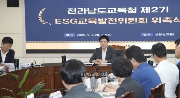 김대중 전라남도교육감이 ‘제2기 ESG교육발전위원 위촉식’에서 인사말을 전하고 있다.