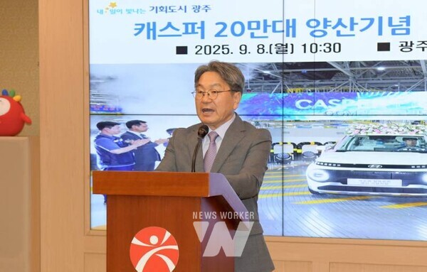 강기정 광주광역시장이 8일 오전 시청 비즈니스룸에서 열린 광주글로벌모터스 캐스퍼 20만대 양산 기념 근무유공자 표창식에 참석해 축하인사를 하고 있다. /광주광역시 제공