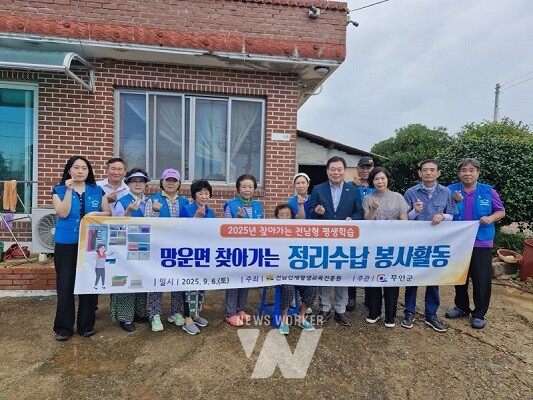 6일 진행한 망운면 찾아가는 정리수납 봉사활동