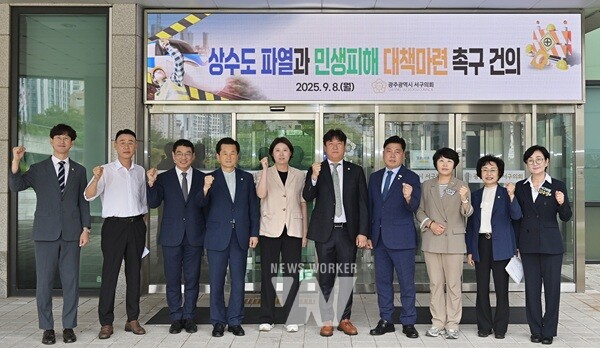 광주 서구의회 안형주 의원(광주 서구의회 제공)