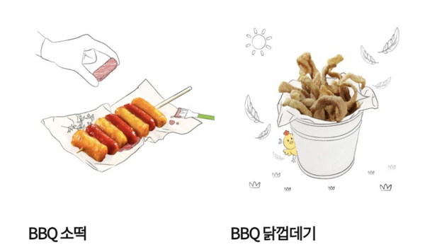 지난 2021년 논란이 된 이미지 [사진=BBQ 메뉴]