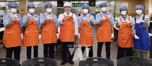 이정선 광주시교육감이 8일 빛고을노인건강타운을 방문해 배식 봉사를 마친 후 교육청 간부 공무원들과 함께 기념사진을 촬영하고 있다. / 광주시교육청 제공