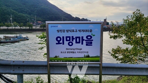 노후화된 입간판이 새로운 입간판으로 교체된 모습