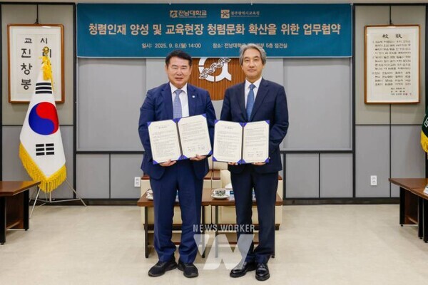 이정선 광주시교육감(가운데 왼쪽)이 지난 8일 전남대학교 본부 접견실에서 이근배 전남대 총장과 함께 업무 협약을 맺은 후 기념사진을 촬영하고 있다. / 광주시교육청 제공