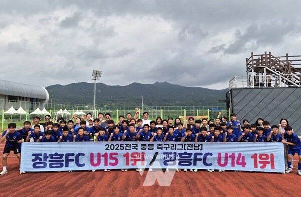 장흥FC가 3월부터 전남 벌교스포츠센터에서 열린 ‘2025 전국 중등 축구리그 전남권역 리그대회’에서 고학년부와 저학년부 1위를 모두 석권했다.