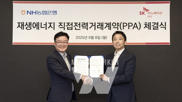 지난 8일 SK서린빌딩에서 NH농협은행 최동하 수석부행장(왼쪽)과 SK이노베이션 E&S 유영욱 Global/재생E사업본부장(오른쪽)이 재생에너지 직접전력거래계약 체결식을 가졌다.