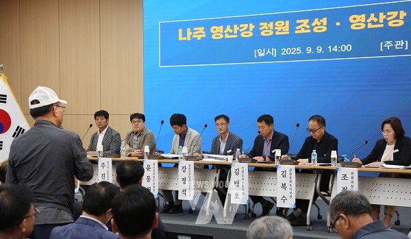 영산강 정원 조성과 축제 진행과 관련해 전문가와 관계자들이 시민 질의응답을 하고 있다.(사진 제공-나주시)