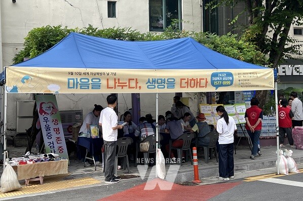 ‘마음을 나누다, 생명을 더하다’ 캠페인 모습