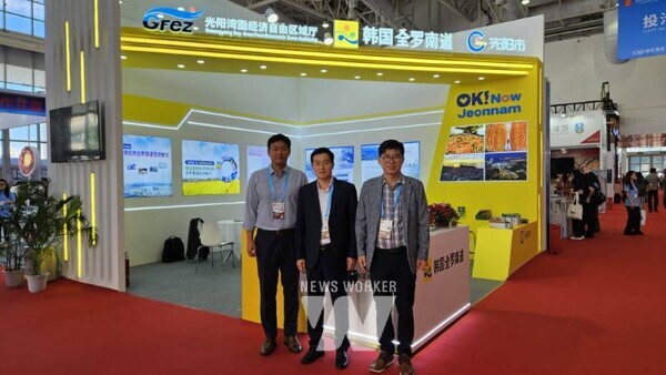 광양경자청 중국 투자유치단은 9월 8~10일 중국 샤먼에서 열린 중국 국제무역투자상담회에 홍보부스를 열고 잠재투자기업 20개 사와 상담을 진행했다.
