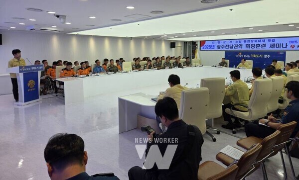 고광완 광주시 행정부시장이 10일 오전 시청 충무시설에서 열린 ‘2025 화랑훈련 세미나’에 참석해 안보역량 강화를 위한 방안 등을 논의하고 있다./광주광역시 제공