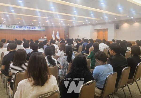 전남 장성군이 최근 군청 아카데미홀에서 ‘2025년 장애 인식 개선교육’을 실시했다.
