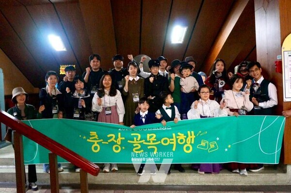 광주시 동구(청장 임택)는 충장로 일대를 재조명하고, 주민과 방문객들에게 새로운 문화 체험의 기회를 제공하기 위해 추진 중인 ’충장 골목 여행‘을 13일 재개한다.