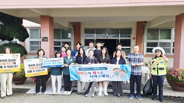전남 장흥군은 지난 8일부터 이틀간 장흥중학교와 장흥초등학교 앞에서 등교하는 학생들과 학부모, 지역 주민을 대상으로 '아동학대 예방 및 청소년 유해환경 개선 캠페인' 을 실시했다.