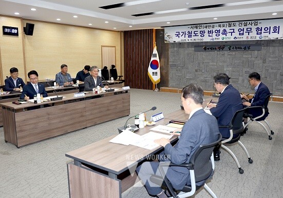 국가철도망 반영촉구 업무 협의회 현장 2