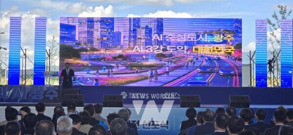 강기정 광주광역시장이 11일 광주 첨단3지구 인공지능집적단지에서 열린 ‘모두의 AI, 광주 비전 선포식’에 참석해 광주의 인공지능 중심도시 도약 비전을 발표하고 있다. /광주광역시 제공