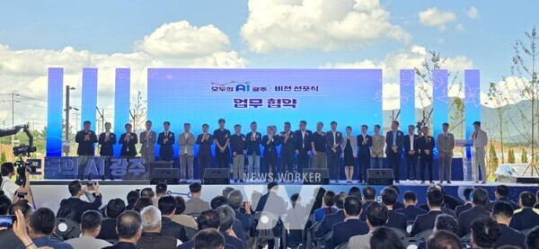 강기정 광주광역시장이 11일 광주 첨단3지구 인공지능집적단지에서 열린 ‘모두의 AI 광주 비전 선포식’에서 인공지능(AI) 및 반도체 분야 기관‧기업 21곳과 ‘광주형 인공지능 비즈니스 업무협약’을 체결하고 있다./광주광역시 제공