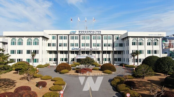 광양만권경제자유구역청