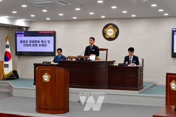 함평군의회(의장 이남오)가 9월 3일부터 12일까지 열린 제304회 임시회를 마무리했다.
