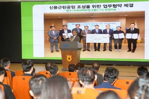 강기정 광주광역시장이 12일 오후 북광주농협 하나로마트 대회의실에서 열린 신용공원 조성 주민설명회에 참석해 인사말을 한 후 주민의견 청취 및 질의응답을 하고 있다. /광주광역시 제공