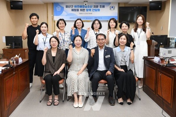 전남대학교 인문커뮤니티융합학과가 광산구 이주배경청소년 지원 조례 제정을 이끌며, 인문학 교육이 지역 문제 해결의 실천적 힘임을 입증했다.