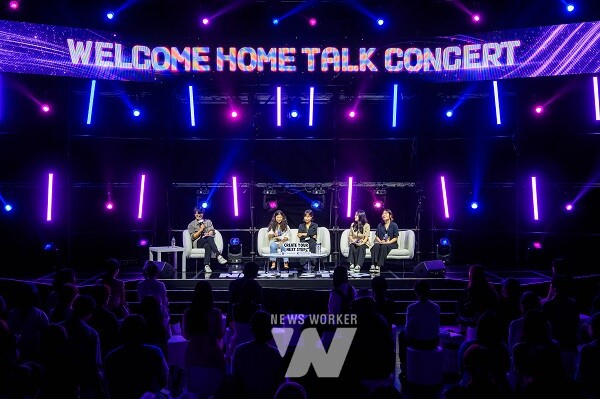 한국콘텐츠진흥원은 지난 11일 서울 홍릉 콘텐츠문화광장에서 2025년 콘텐츠 창의인재동반사업 홈커밍데이를 개최했다.(웰컴 홈 토크콘서트)