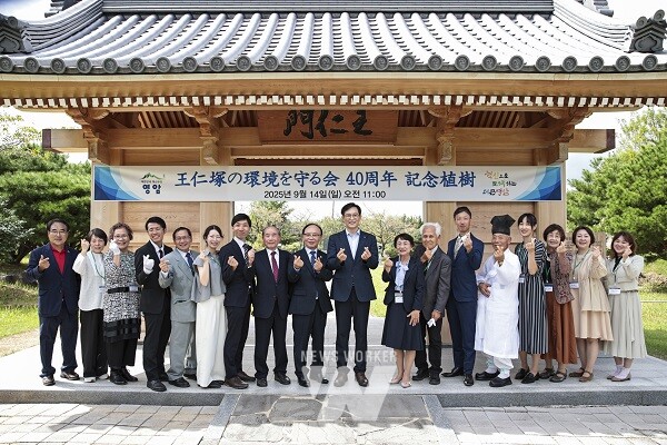 일본 왕인총환경수호회 대표단 영암 방문