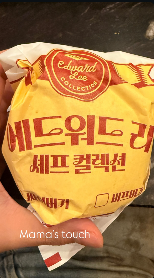 14일 밤 뷔가 인스타그램에 올린 사진 [사진=뷔 인스타그램]