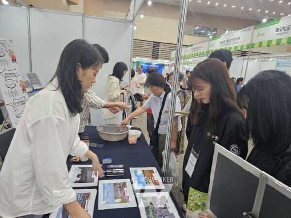 광주환경공단, 2025 글로컬 사회서비스 통합 박람회서 환경서비스 소통의 장 마련