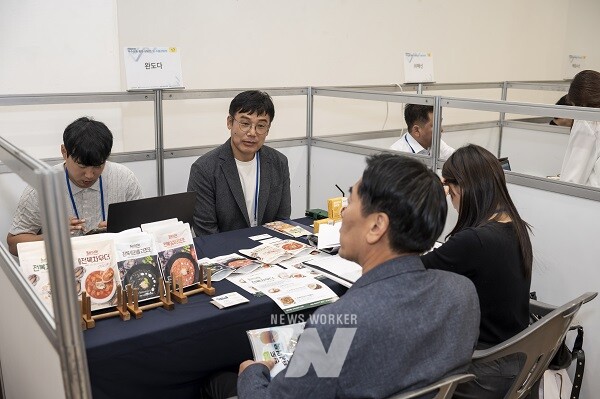 2024 상반기 우수상품 수출상담회