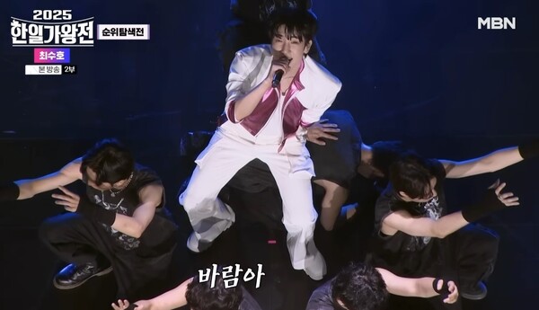 일본 팬들도 빠져든 최수호의 '방황' [사진=MBN MUSIC]