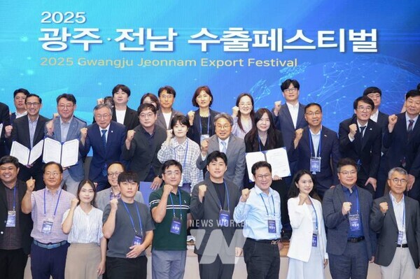 강기정 광주광역시장이 16일 오전 서구 김대중컨벤션센터에서 열린 '2025 광주·전남 수출 페스티벌'에 참석해 김영집 광주테크노파크 원장, 오익현 전남테크노파크 원장 등 내빈들과 기념촬영을 하고 있다./광주광역시 제공