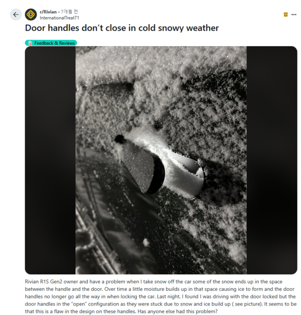 결빙으로 문이 닫히지 않는다는 온라인 커뮤니티 이용자 [사진=Reddit]