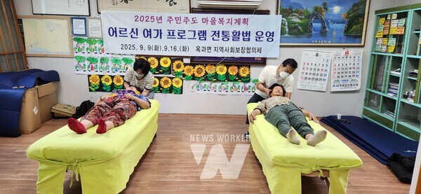 전남 곡성군(군수 조상래)은 공직자의 청렴 의식을 높이며 조직 내 청렴문화를 정착하기 위해 지난 15일 ‘2025년 곡성군 청렴 교육’을 진행했다