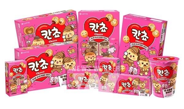 칸쵸 [사진=롯데웰푸드 제공]