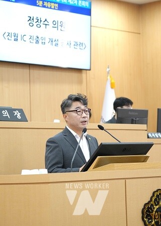 남구의회 정창수 의원