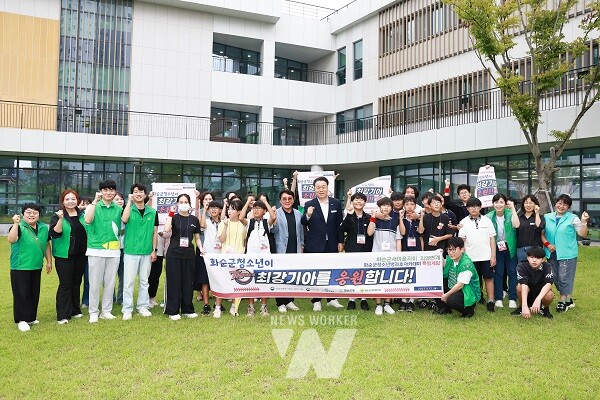 구복규 화순군수와 단체 기념촬영
