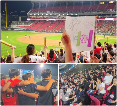 기아챔피언스필드에서 모두 하나 되어 응원하는 모습