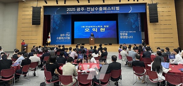 오익현 전남테크노파크 원장은 인사말에서 “해외비즈니스센터와의 협력을 통해 기업들이 글로벌 경쟁력을 확보할 수 있도록 아낌없는 지원을 이어가겠다”고 밝혔다.