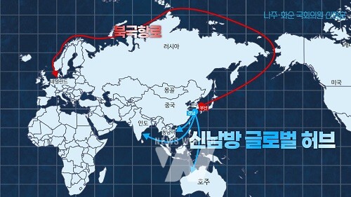 신정훈 의원은 부산의 북극항로와 전남의 신남방항로를 동시에 구축하는 양대 축 해양물류허브 모델을 제시하며, 남부권 전체를 아우르는 혁신적 경제성장 해법을 정부에 제안했다.