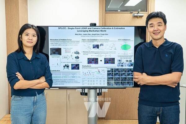 (왼쪽부터) 기계로봇공학과 김민지 학생, 김표진 교수