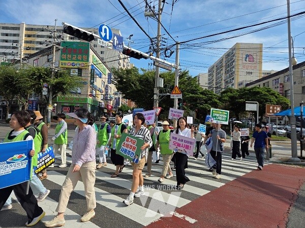 민생회복 소비쿠폰 소비촉진 캠페인